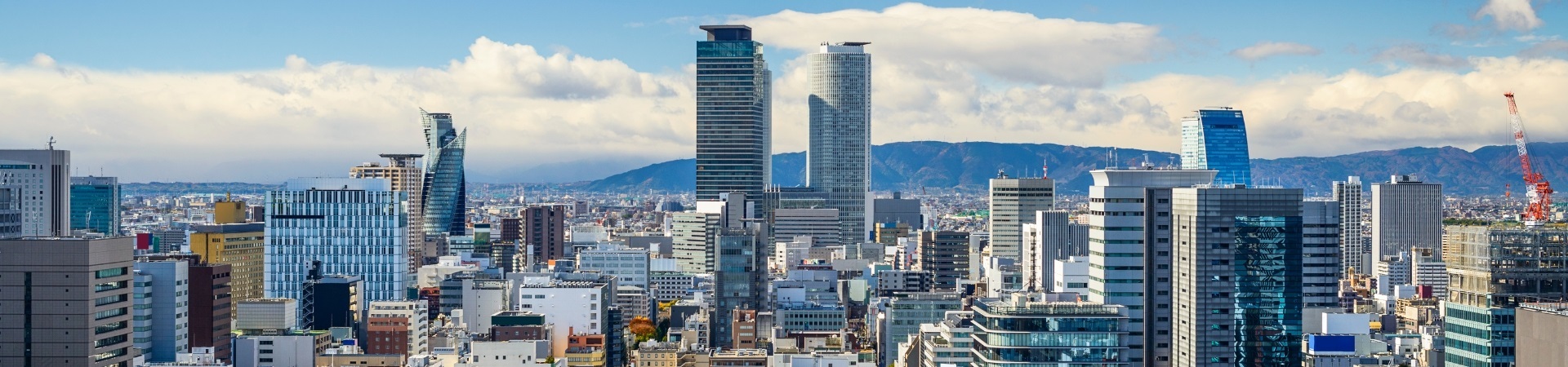 Nagoya - Japan